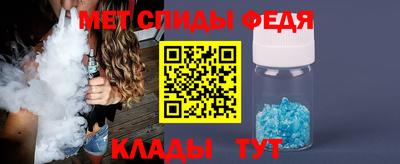 MDMA Обнинск