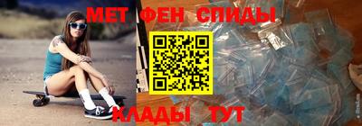 мяу мяу кристалл Обь