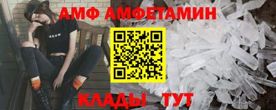 мяу мяу кристалл Обь
