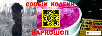 спайс Нягань
