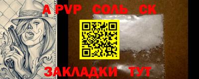 MDMA Обнинск