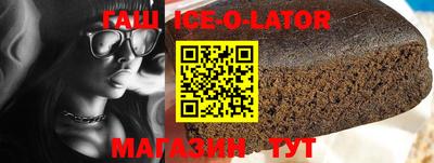 мяу мяу кристалл Обь