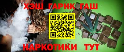 мяу мяу кристалл Обь