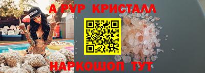 спайс Нягань