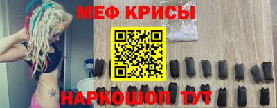 MDMA Обнинск