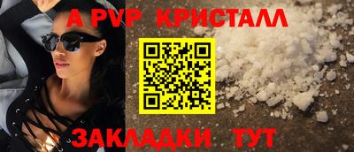 MDMA Обнинск