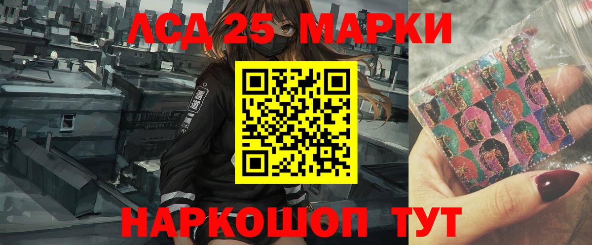 LSD-25 экстази ecstasy  Лсд 25 экстази ecstasy  МЕГА онион  ЛСД экстази  Пыть-Ях  Вход с VPN 