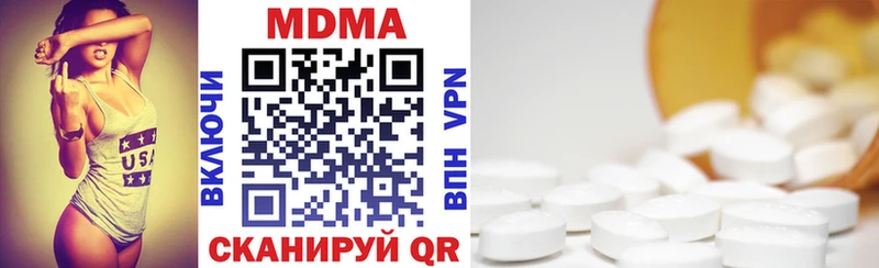 MDMA Molly  дарнет шоп  Пыть-Ях 
