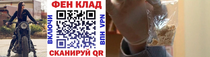 Метамфетамин Methamphetamine наркотики Пыть-Ях
