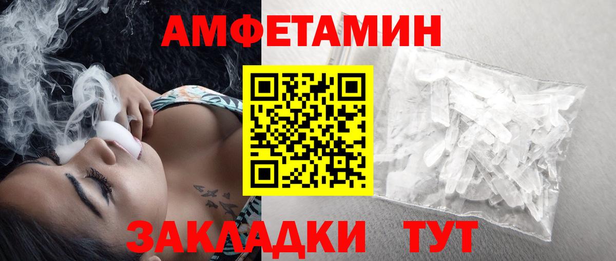 МЕТАМФЕТАМИН Methamphetamine  МЕТАМФЕТАМИН Methamphetamine  Пыть-Ях  Вход с VPN 