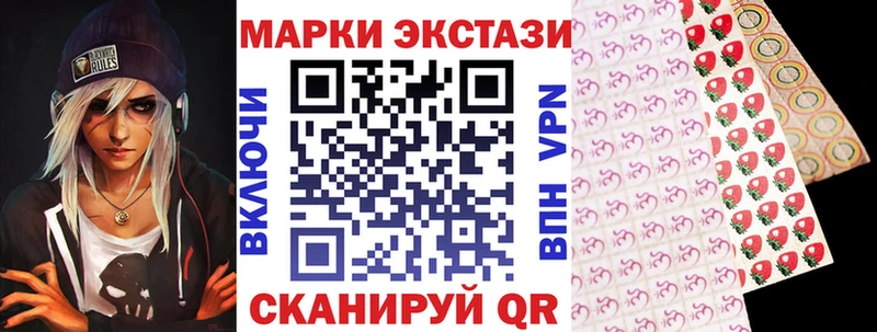 Марки 25I-NBOMe 1,5мг  Пыть-Ях 