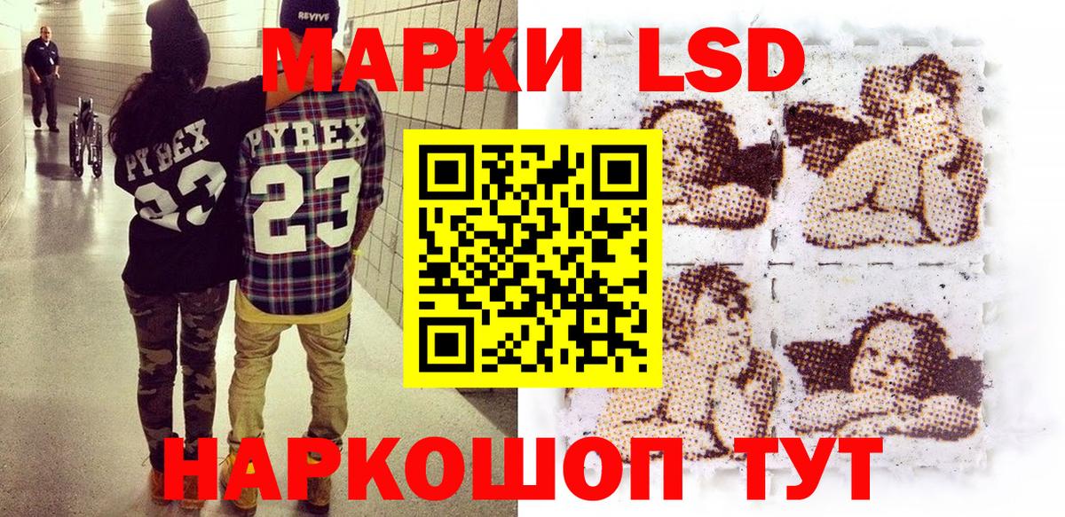 Марки 25I-NBOMe 1,5мг Пыть-Ях