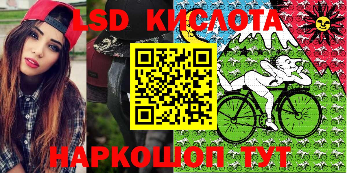 Пыть-Ях  хочу наркоту  Марки N-bome 1,8мг  Вход с VPN  Марки N-bome 1,8мг 