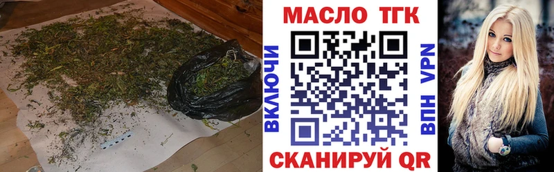 ТГК вейп  хочу наркоту  Пыть-Ях 