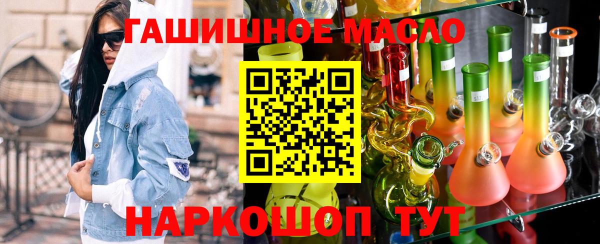ТГК концентрат Пыть-Ях