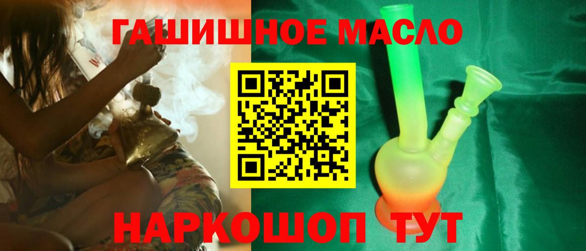 Пыть-Ях  ТГК концентрат  Вход с VPN 