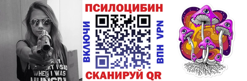 наркота  Пыть-Ях  Галлюциногенные грибы MAGIC MUSHROOMS 