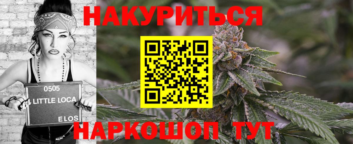 Сколько стоит  КОКАИН  Вход с VPN  Меф кристаллы  Пыть-Ях  Гашиш 