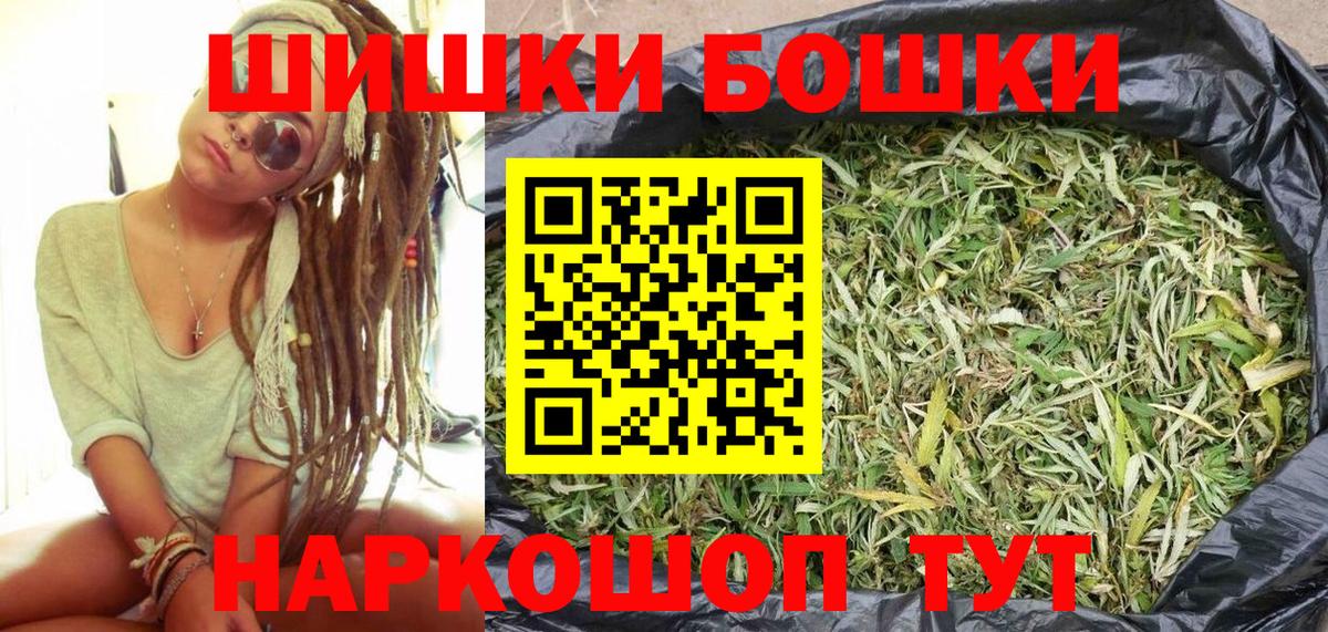Бошки Шишки LSD WEED  Бошки Шишки White Widow  Пыть-Ях  Шишки марихуана LSD WEED  Вход с VPN 